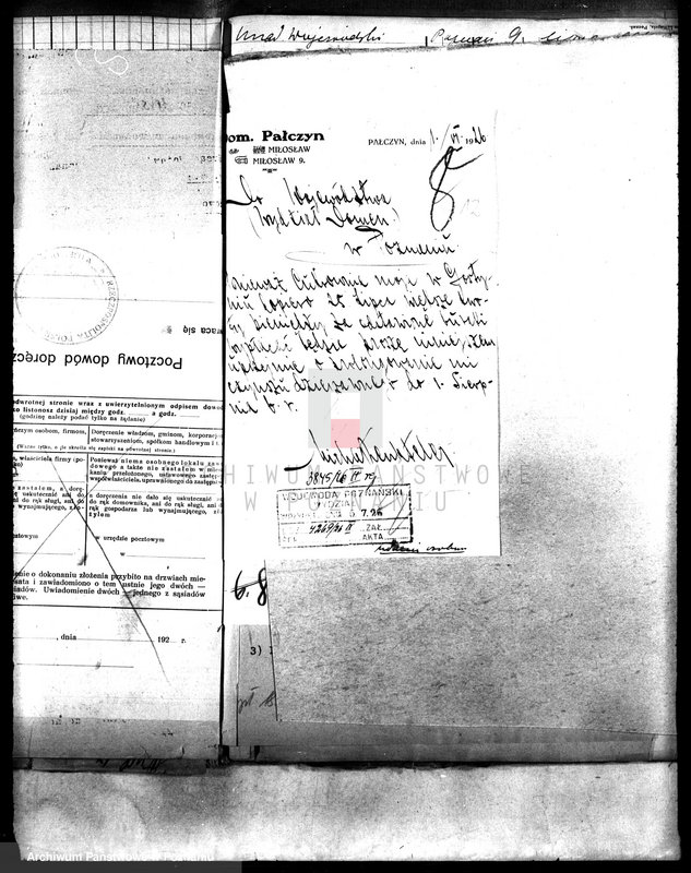 Obraz 16 z jednostki "Spłata czynszu dzierżawnego majątku Pałczyn"