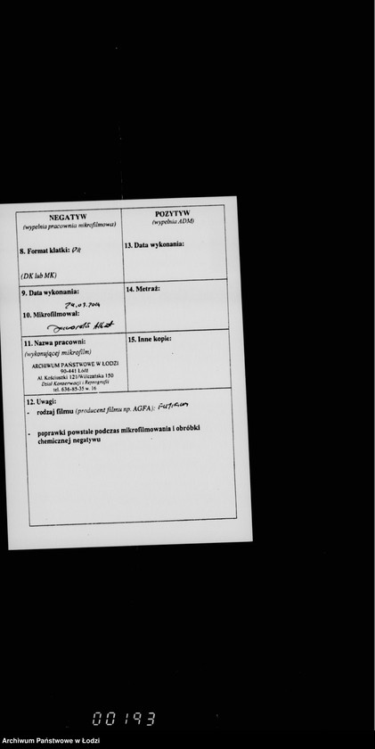 Obraz 3 z jednostki "Ob ispravlenji fonarej povreždennych vo vremja uličnych bezporjadkov"