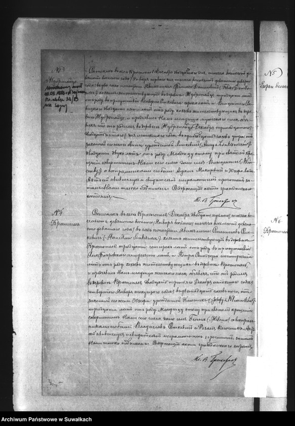 Obraz 6 z jednostki "Duplikat Krasnopolskago rimsko-katoličeskago prichoda na 1899 god"