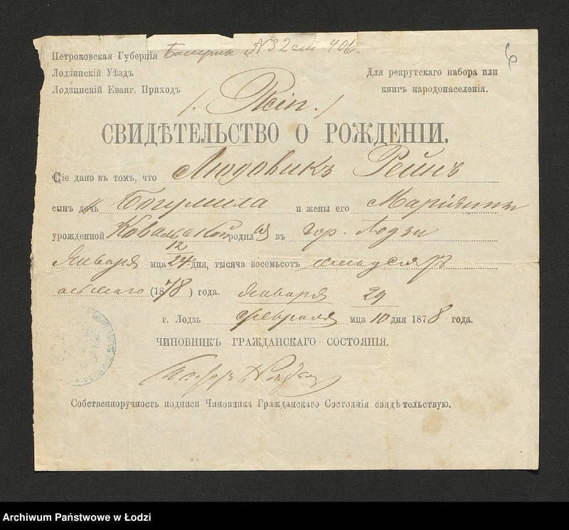 Obraz 8 z jednostki "Dowody metrykalne stałych mieszkańców osady Bałuty nr domu 32-34"