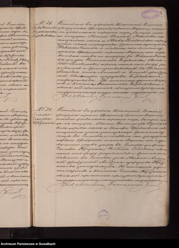 image.from.unit.number "[Księga akt zgonów parafii rzymskokatolickiej w Jeleniewie z lat 1903-1909]"