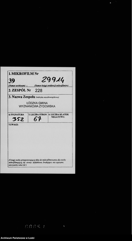 Obraz 2 z jednostki "Komisja Finansowo-Budżetowa"