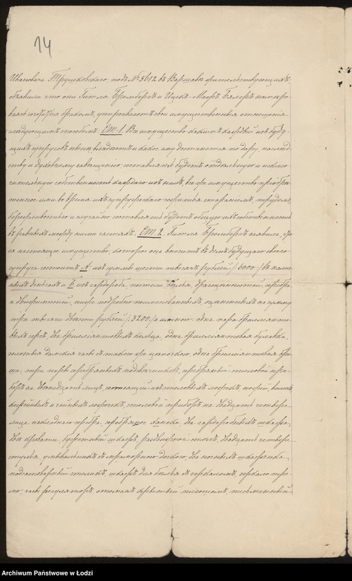 Obraz 16 z jednostki "Izrael Bialer- manufaktura taśm i koronek"