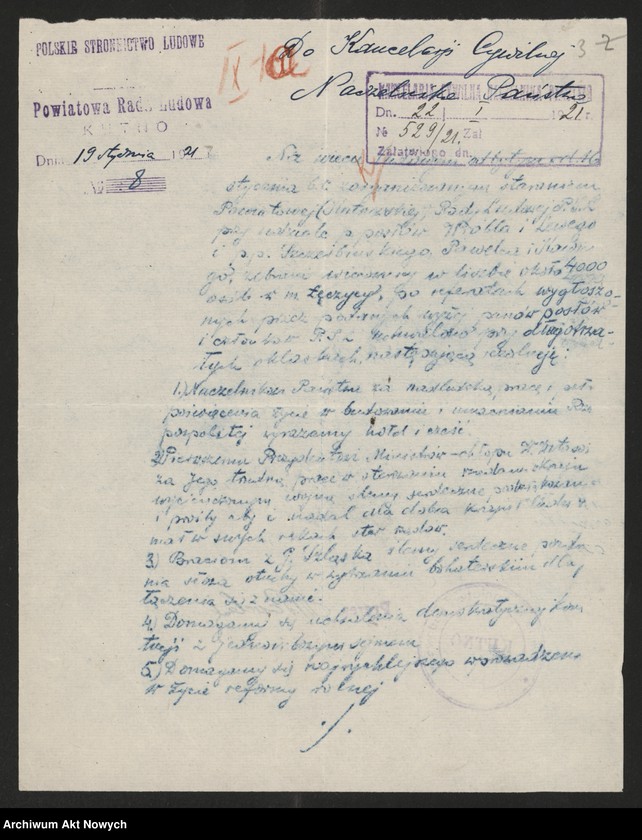 image.from.unit.number "(Uchwały, rezolucje, memoriały urzędów, instytucji, związków, stowarzyszeń i osób prywatnych), tom V"