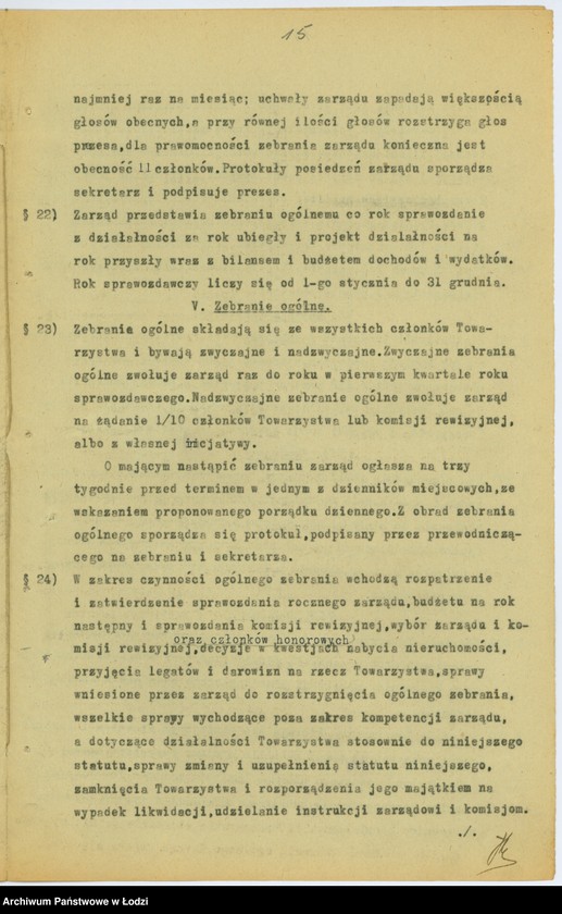 Obraz 18 z jednostki "Centralne T-wo Rodziców Uczniów i Uczennic Żydowskich Szkół Średnich w Łodzi"