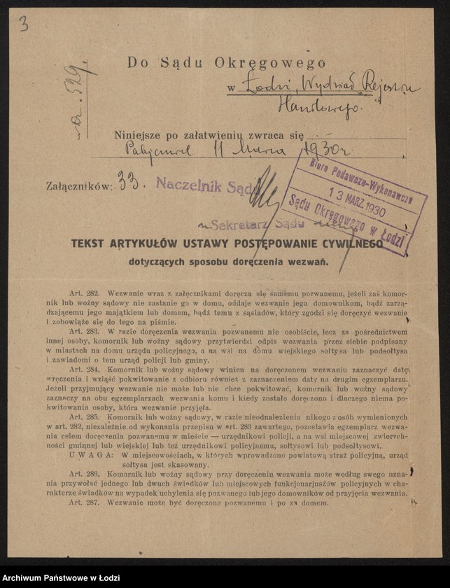 Obraz 5 z jednostki "Izrael Rozencwajg- drobna sprzedaż owoców, słodyczy i wody sodowej w Pabianicach"