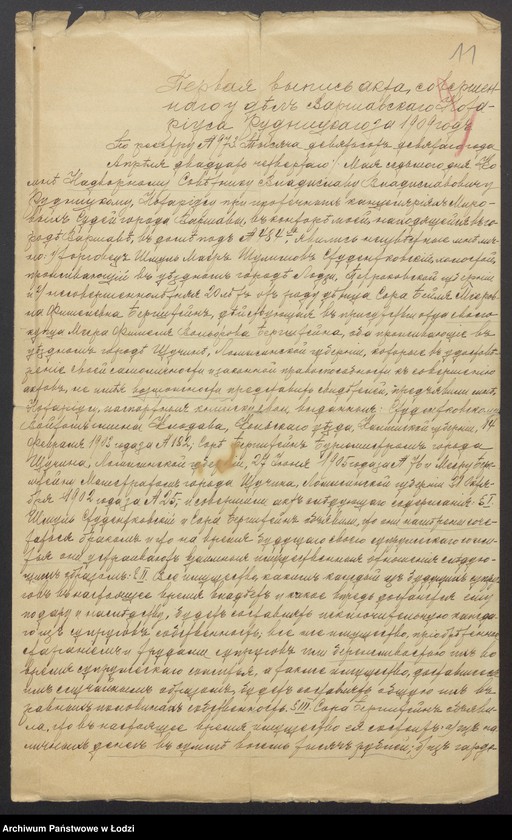 Obraz 13 z jednostki "Szmul Majer Studentkowski – wyrób i sprzedaż towarów włókienniczych"