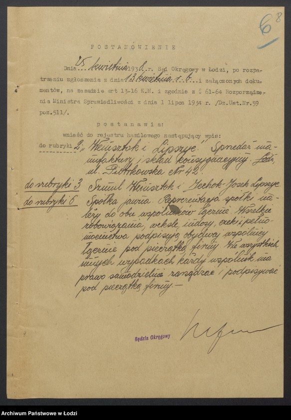 Obraz 10 z jednostki "Icchok Josek Lipszyc, Juda Sieradzki- Szmul Weinsztok, Icchok Josek Lipszyc- sprzedaż manufaktury i skład konsygnacyjny"