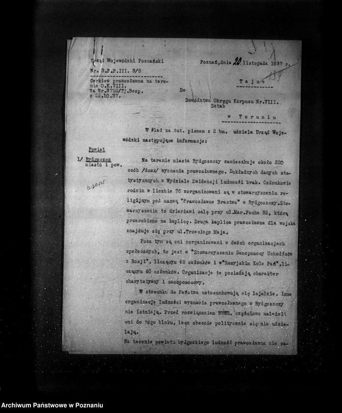 Obraz 5 z jednostki "/Związki wyznaniowe- prawosławni/"