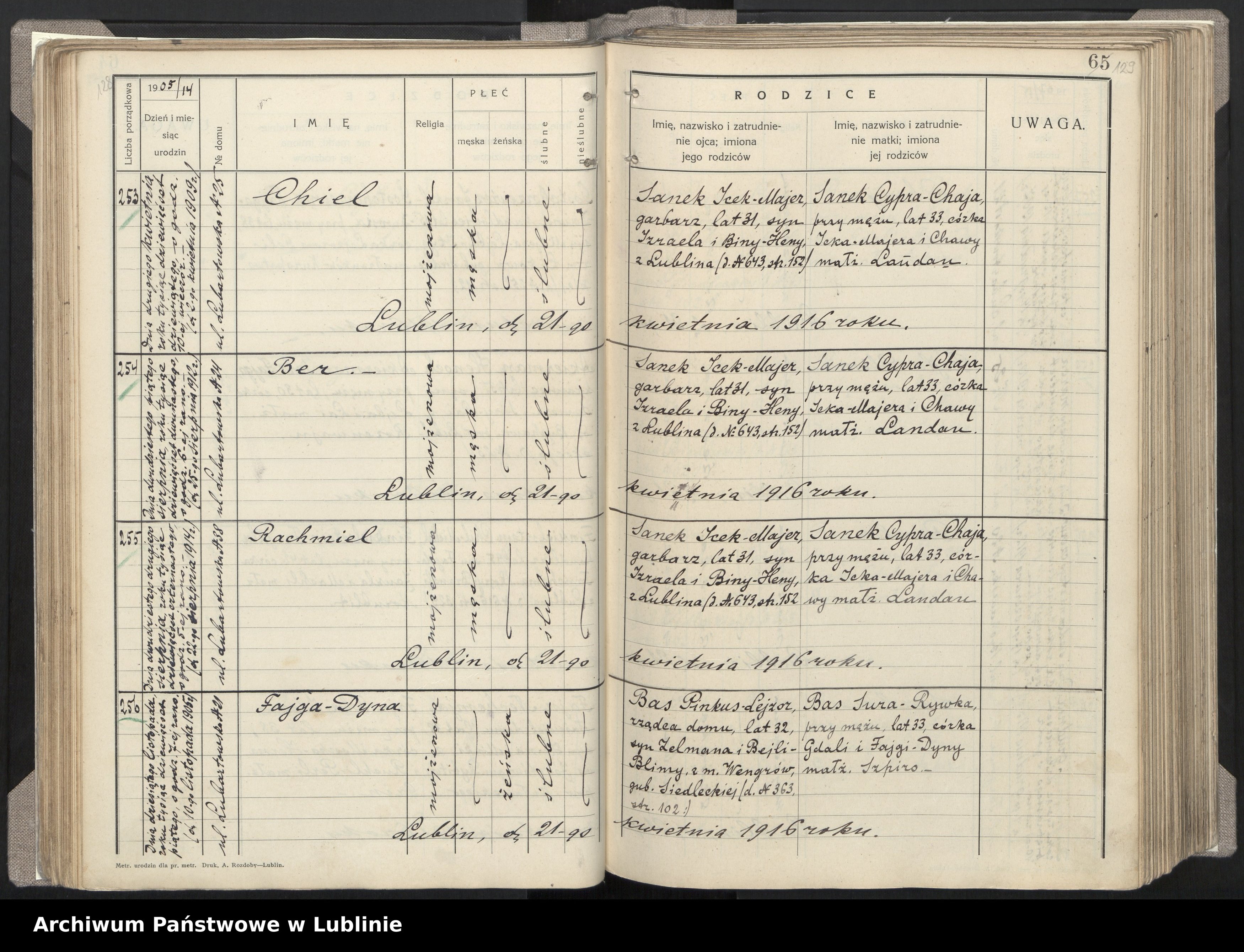 Skan z jednostki: Księga urodzeń