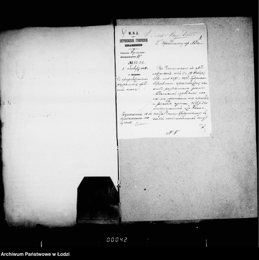 Obraz 6 z jednostki "O mostovych"