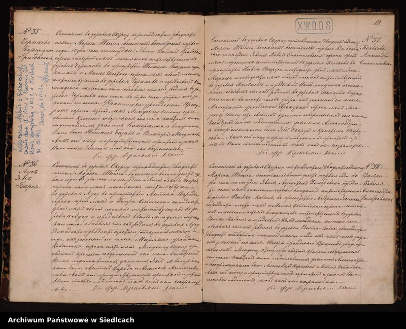 image.from.unit.number "[Księga duplikat Akt Urodzonych, Zaślubionych i Zmarłych Parafii Skurzeckiej na rok 1881]"