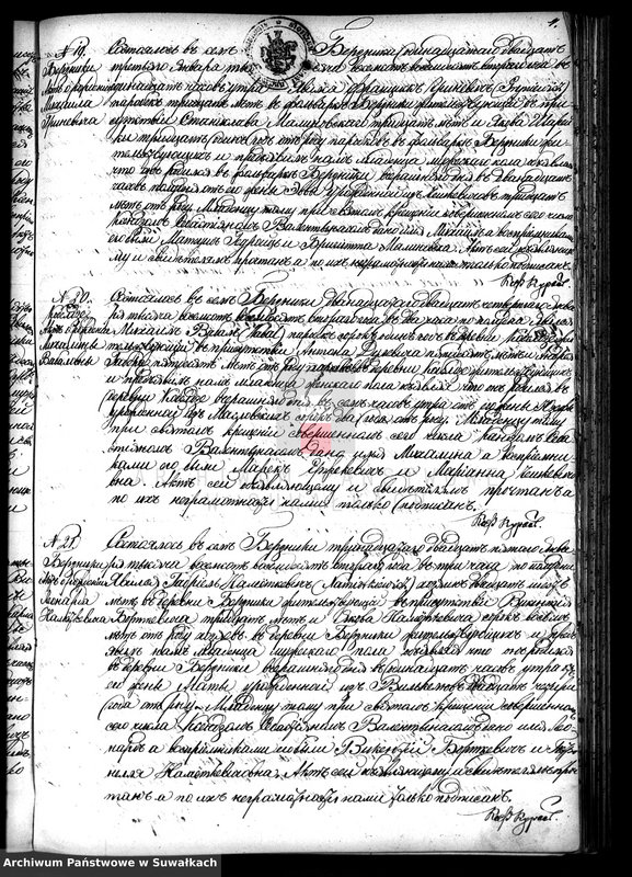 image.from.unit.number "Duplikat Berznickago Rimsko- Katoličeskago Prichoda 1882 goda"