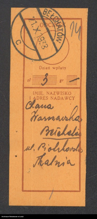 Obraz 16 z jednostki "Chana Warszawska – tkalnia mechaniczna w Bełchatowie"