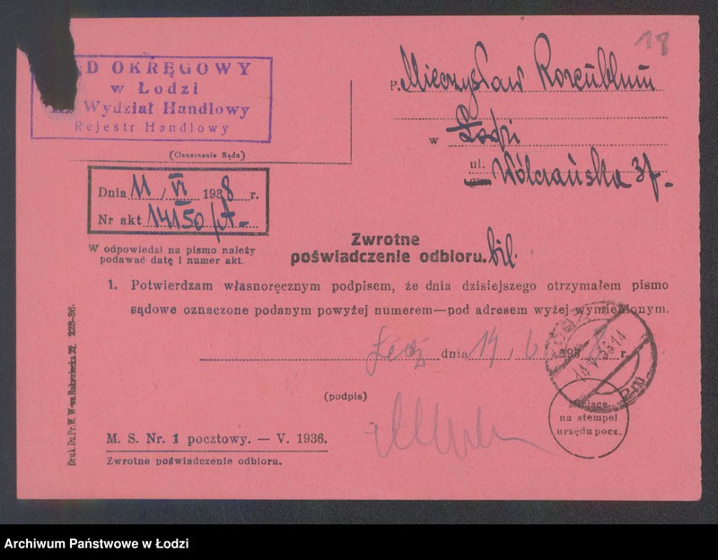 Obraz 20 z jednostki ""Muzyka" wł Mieczysław Rozenblum- skład fabryczny patefonów i płyt"