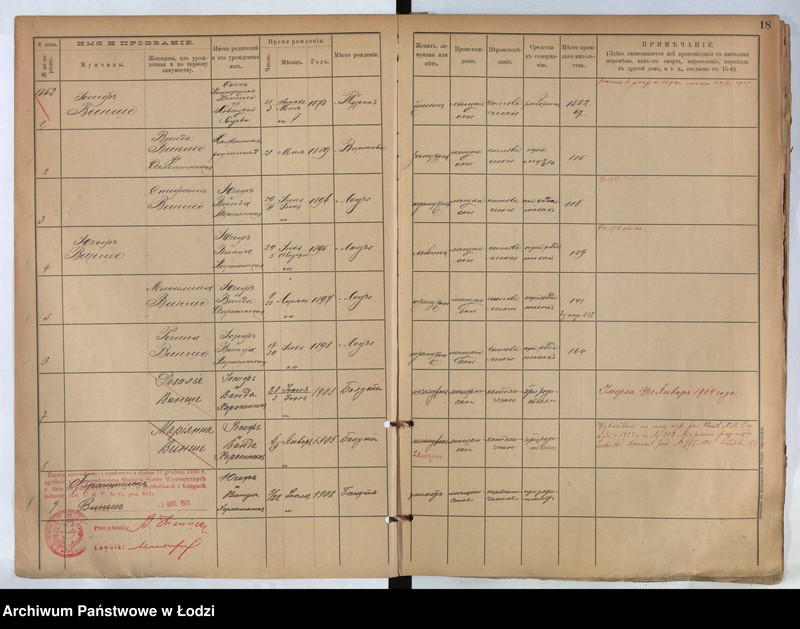 Obraz 12 z jednostki "[Księga ludności stałej m. Łodzi guberni piotrkowskiej nr domu 1352-1357]"