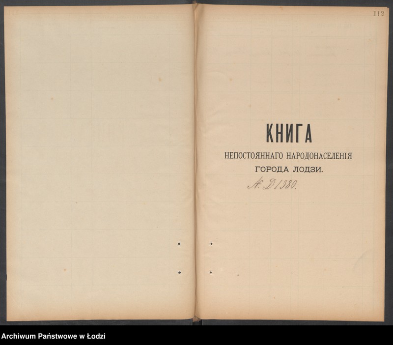 Obraz 14 z jednostki "[Księga ludności niestałej m. Łodzi nr domu 1376-1399]"