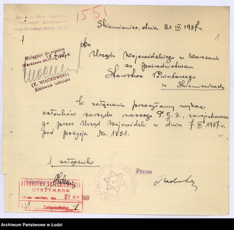 Obraz 4 z jednostki "Żydowskie Towarzystwo Gimnastyczne i Sportowe "Hakoach" w Skierniewicach"