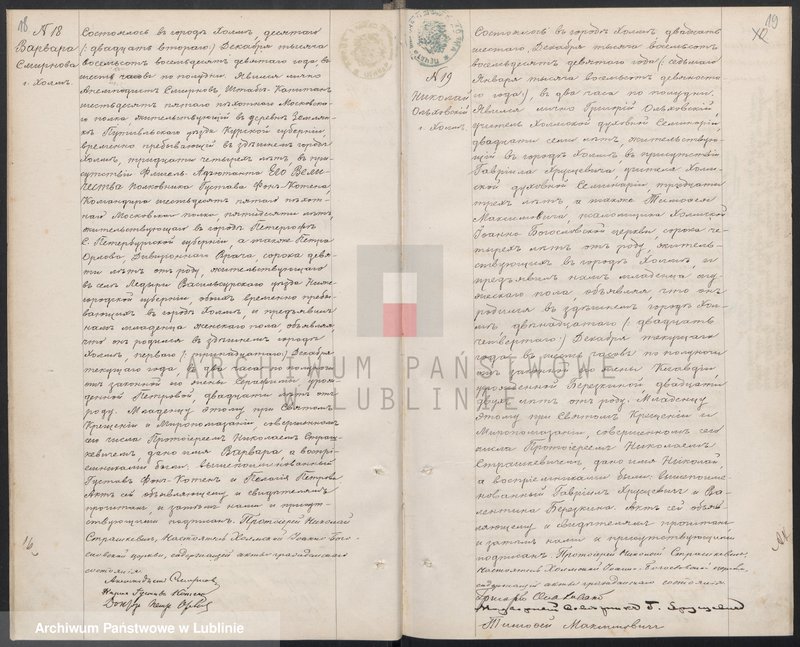 image.from.unit.number "Księga urodzeń, małżeństw i zgonów"