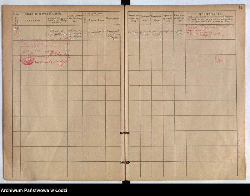 image.from.unit.number "[Księga ludności stałej m. Łodzi guberni piotrkowskiej nr domu 904-913]"