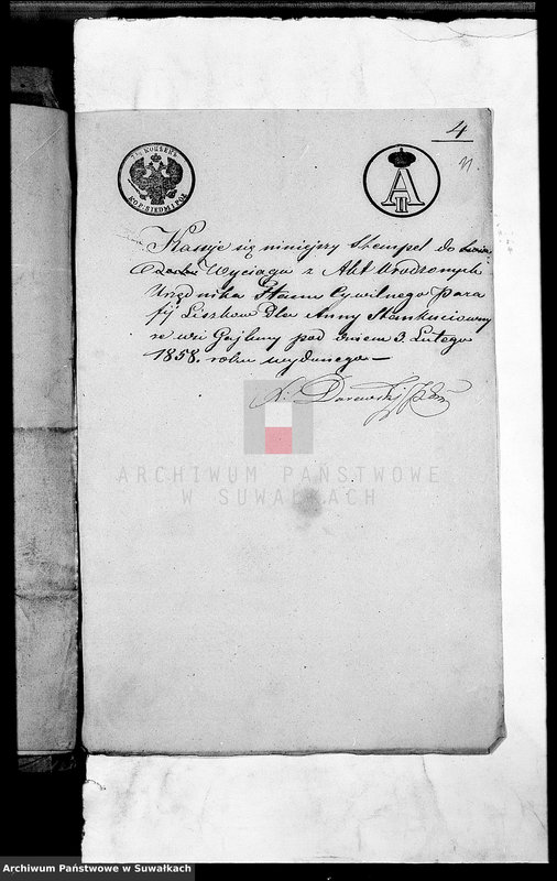 Obraz 8 z jednostki "Dowody do Akt Ślubnych Urzędnika Stanu Cywilnego Parafii Rzymsko- Katolickiej Lejpuny za Rok 1858"