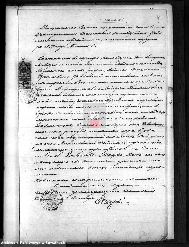 image.from.unit.number "Dokumenty o brakočetavšichsja evrejach v Serejskom božničnom okruge v 1911 godu     ."