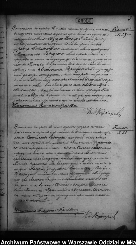 image.from.unit.number "Akta urodzeń, małżeństw, zgonów"