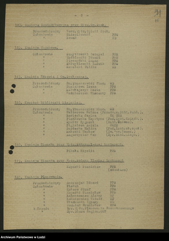 Obraz 11 z jednostki "Korespondencja [z Zarządem Miejskim; budżety, teksty przemówień]"