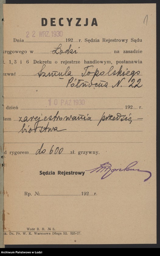 Obraz 3 z jednostki "Szmul Topolski- sklep rzeźniczy"