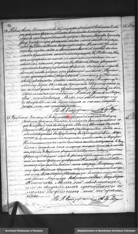 Obraz 14 z jednostki "Księga urodzeń, małżeństw, zgonów"