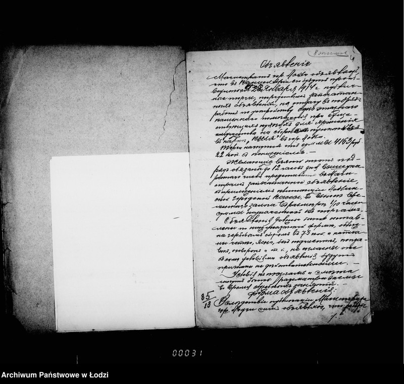 Obraz 8 z jednostki "Ob ustrojstve kamennago Io etažnago pomeščenija i kolodca pri suščestvujuščich kuchnjach dlja chranenija imuščestva na sbornom punkte v parke "Kvelja""