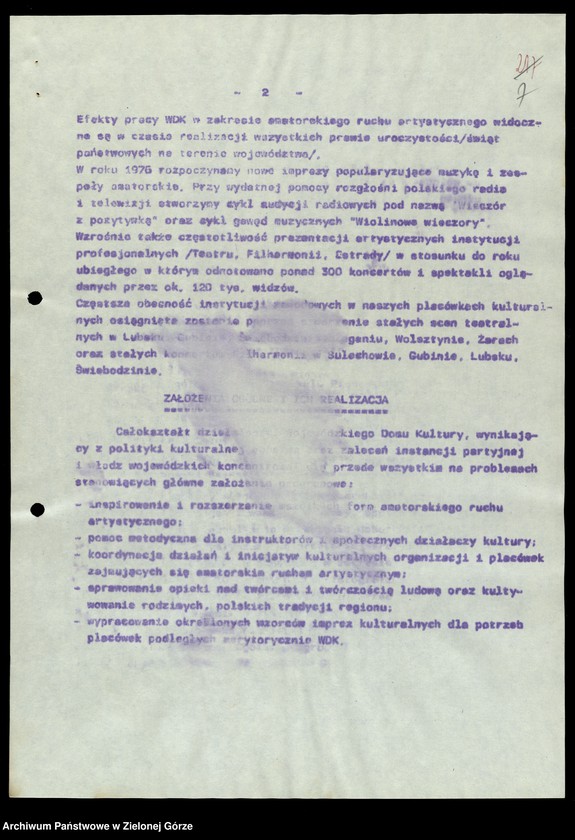 image.from.unit.number "Protokóły z posiedzeń Komisji Wychowania, Oświaty i Kultury Wojewódzkiej Rady Narodowej w Zielonej Górze; Nr 14, 1 - 5"