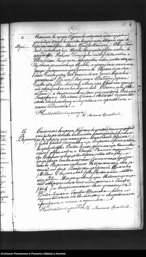 Obraz 13 z jednostki "Księga urodzeń, małżeństw, zgonów"