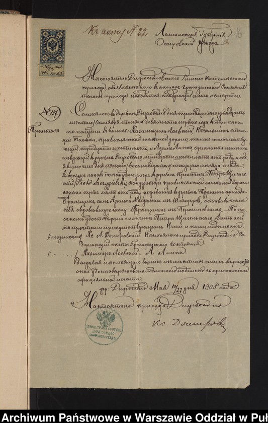 image.from.unit.number "Aneksy do akt małżeństw"