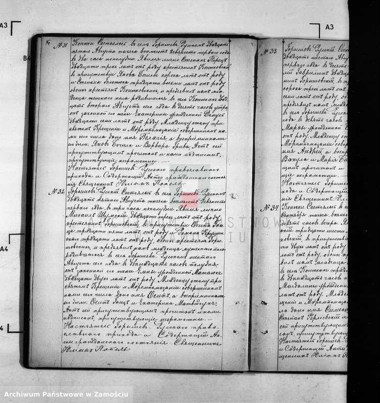 image.from.unit.number "Akta urodzeń, małżeństw, zgonów"