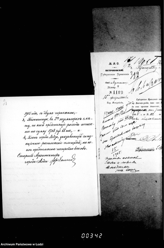 Obraz 7 z jednostki "Ob ustrojstve na bazarach obščestvennych vesov"