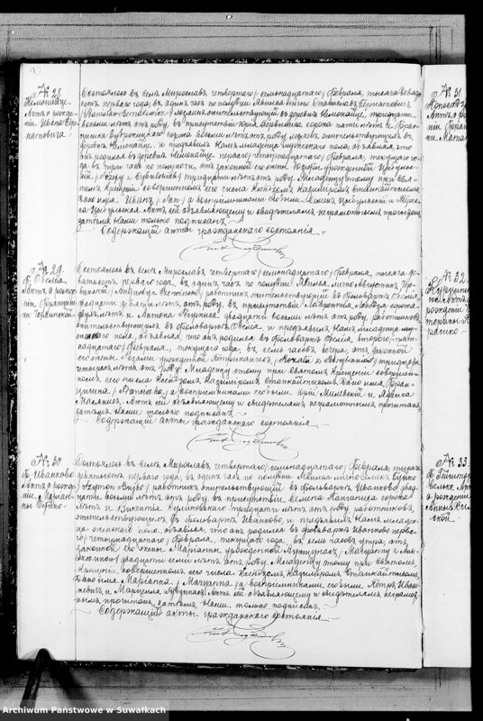 image.from.unit.number "Duplikat Rodivšichsja Brakosočetavšichsja i Umeršich Miroslavskago Rimsko- Katoličeskago prichoda Sejnskago Dekanata na 1901 god"