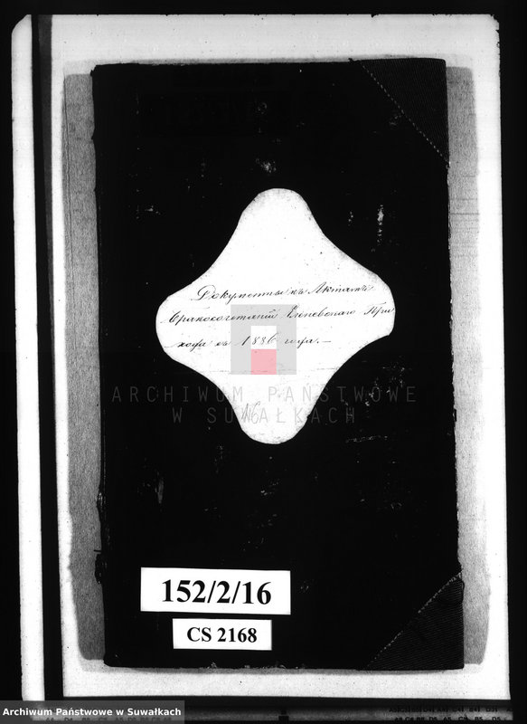 image.from.unit.number "Dokumenty k Aktam brakosočetanîj Elenevskago Prichoda s 1886 goda."