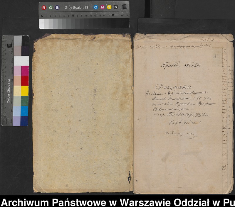 image.from.unit.number "Aneksy do akt małżeństw"