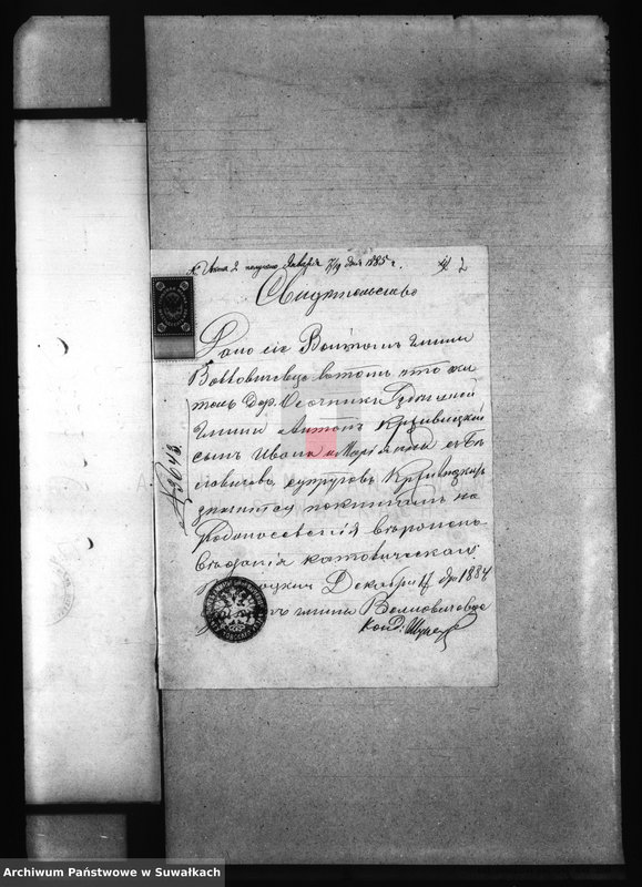 image.from.unit.number "Dokumenty k Aktam Brakosočetavšichsja Činovnika Graždanskago sostojanija Berznickago R.K. Prichoda Sejnenskago Dekanata za 1885 god."