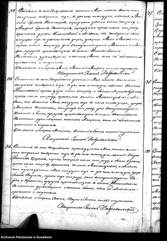 image.from.unit.number "Unikat zmarłych parafii jednowierców Pokrowsk od 1874 - do 1885 włącznie"