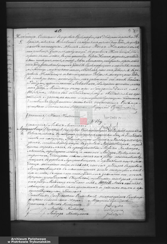 image.from.team "Akta stanu cywilnego Okręgu Bóżniczego w Sulmierzycach"