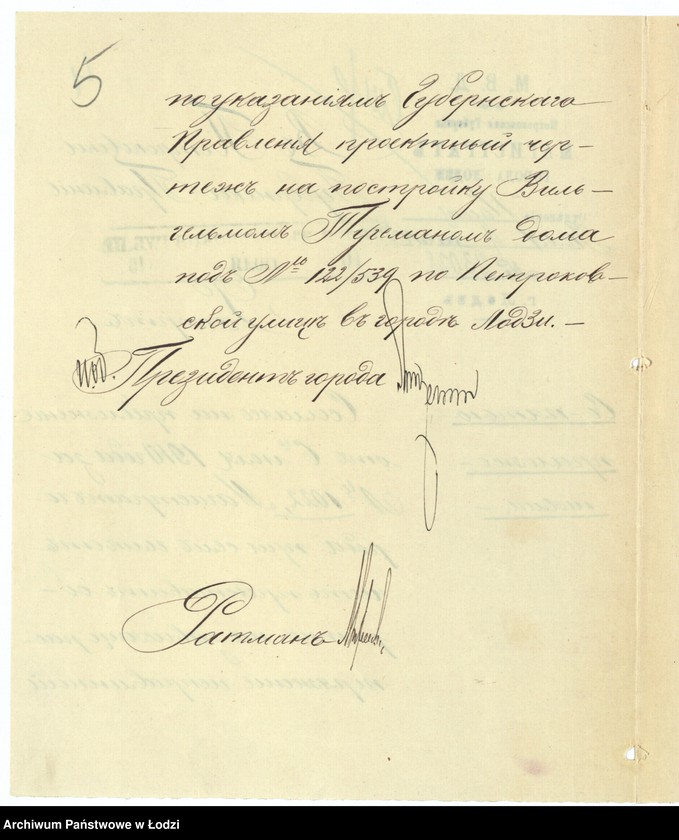image.from.unit.number "Proekt˝ Vil´gel´ma Tugemana na postrojku kamennaho 4h˝ êt[ažnago] s˝ podvalami žilago doma s˝ dvumâ takimi-že fligelâmi i takogo-že s˝ podvalom˝ sklada tovarov˝ pod˝ N 122/539 po Petrokovskoj ul[ice] v˝ g[orode] Lodzi"