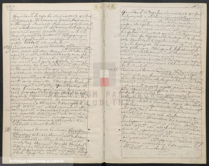 image.from.unit.number "Księga urodzeń, małżeństw i zgonów"