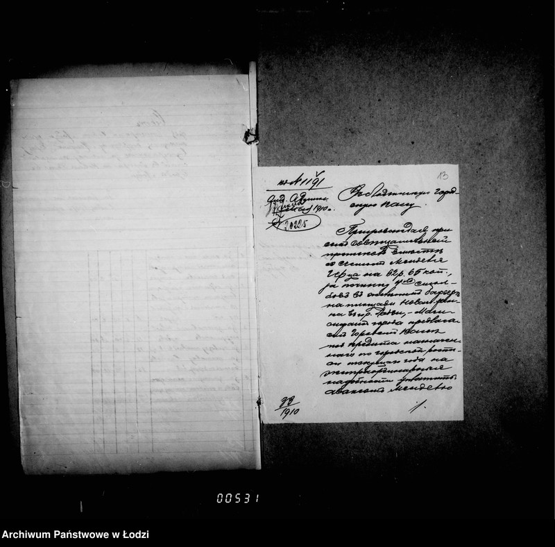 Obraz 15 z jednostki "O raschodach na otoplenje dlja policji"