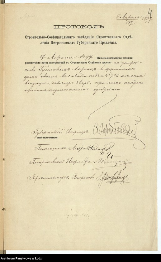 image.from.unit.number "O razrěšenìi na [peredelku] Gustavom˝ Lorenc˝ v˝ svoem˝ frontovom˝ domě No 781 iz˝ okna vhodnuû lavočnuû dver˝"