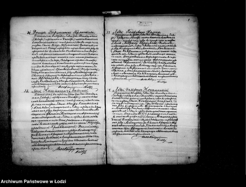 Obraz 12 z jednostki "Akta urodzeń"