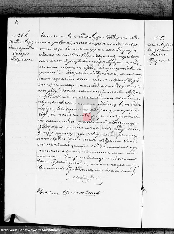 image.from.unit.number "Kniga dlja zapisi aktov graždanskogo sostojanija o rodzivšichsja, umeršich i brakosoetavšichsja po Lozdzejskomu evrejskomu božničnomu okrugu za 1904 g."