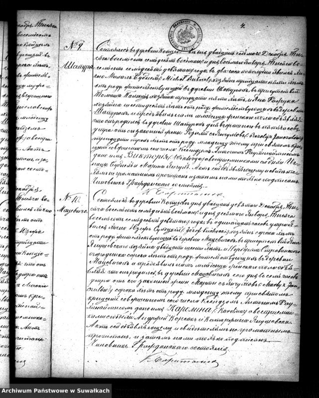 image.from.unit.number "Duplikat Aktov Rodivšichsja Brakosočemavšichsja i Umeršich Kopciovskago Rymsko-Katoličeskago Prichoda na 1879 god"
