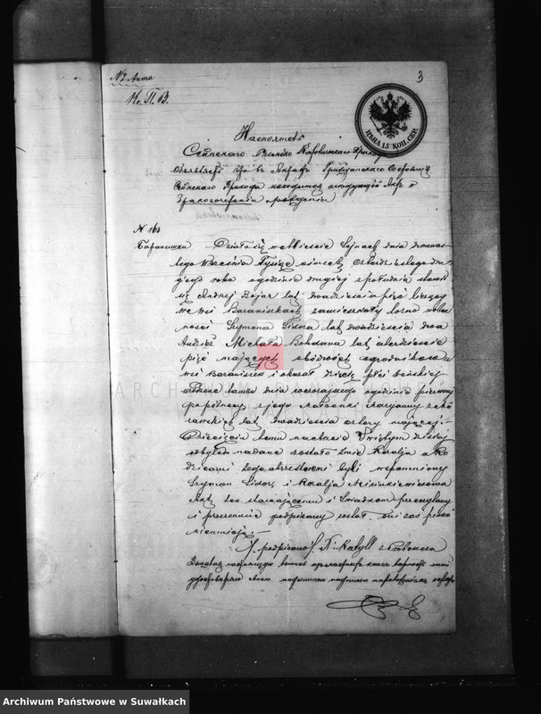 image.from.unit.number "Dokumenty k knigam Brakosočetanija Prichoda Kaletnik za 1875 god"